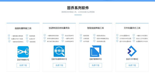 物流批量查询 一键高效管理快递与信息咨询服务
