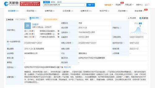 绝味食品战略入股鲜生活冷链，强化物流信息咨询布局