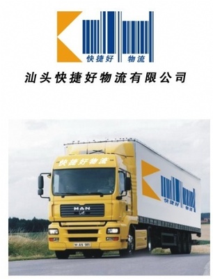 汕头至溧阳物流货运专线运输与信息咨询服务详解